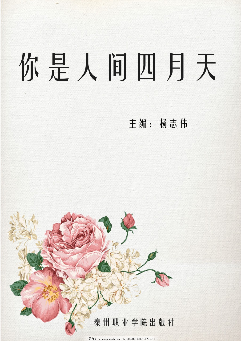 深入了解 老镖客城中村探店视频大全
