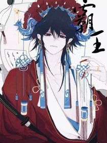 与子乱小说500目录