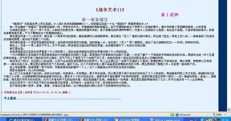 丝瓜黄瓜草莓秋葵榴莲污